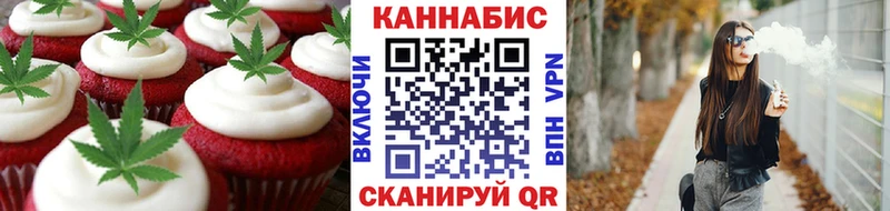 Еда ТГК марихуана  купить  цена  Певек 