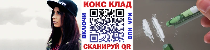 КОКАИН VHQ  Певек 