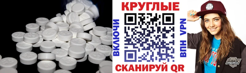 Экстази Philipp Plein  Певек 
