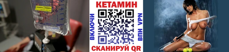 наркотики  Певек  КЕТАМИН ketamine 