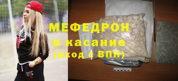 MDMA Гусиноозёрск