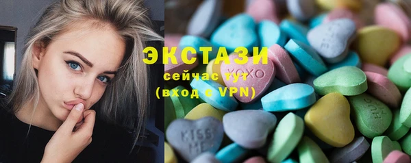 тгк Дмитровск