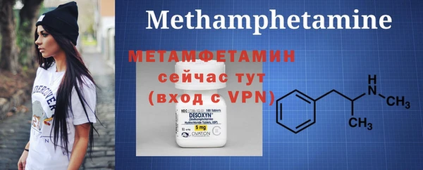 MDMA Гусь-Хрустальный