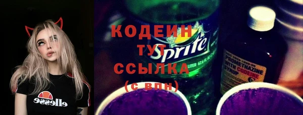 MDMA Гусь-Хрустальный