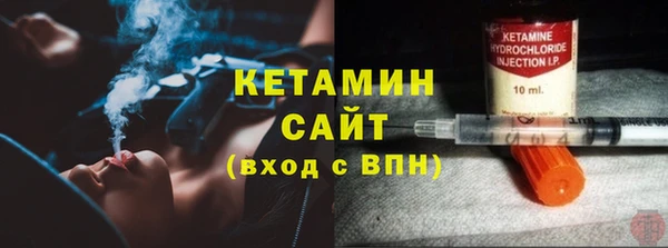 MDMA Гусь-Хрустальный