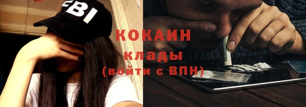 MDMA Гусиноозёрск