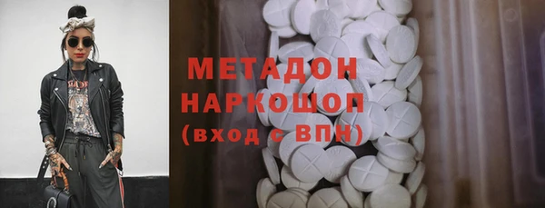 наркотики Дмитров