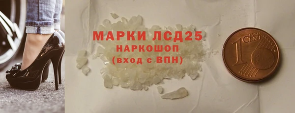 MDMA Гусиноозёрск