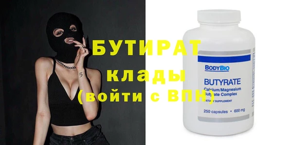 ECSTASY Новодвинск