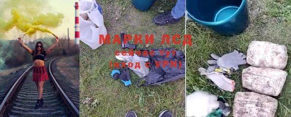 MDMA Гусиноозёрск