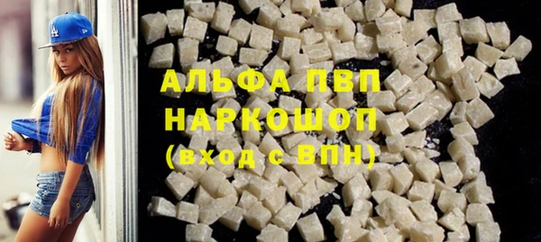 прущая мука Новозыбков