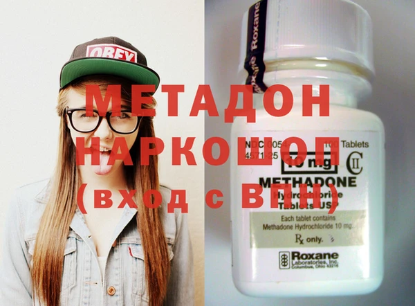 MDMA Гусиноозёрск