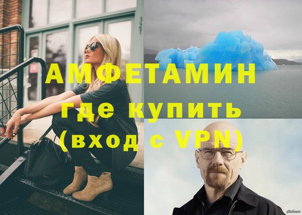 MDMA Гусиноозёрск