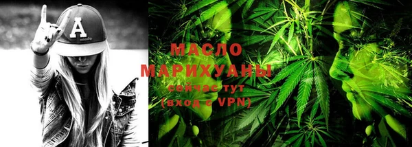 MDMA Гусь-Хрустальный