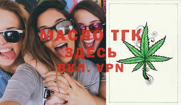 MDMA Гусь-Хрустальный