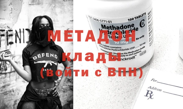 экстази Шали