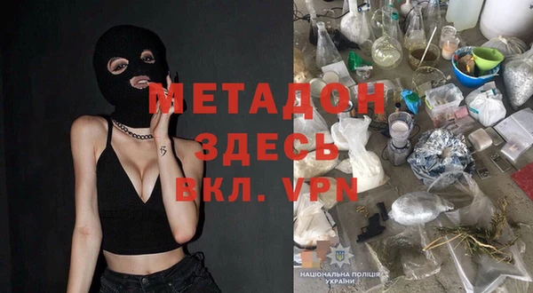 mdma Дмитриев