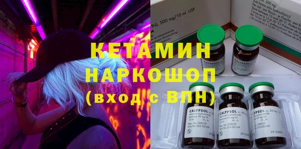 тгк Дмитровск