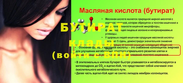 наркотики Дмитров