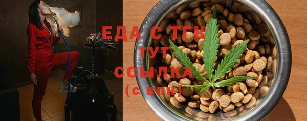 MDMA Гусиноозёрск