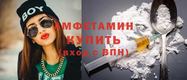 MDMA Гусиноозёрск