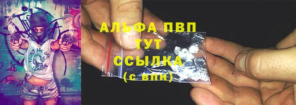 MDMA Гусь-Хрустальный