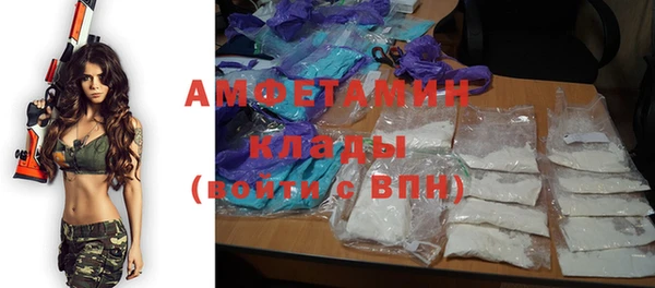 MDMA Гусь-Хрустальный