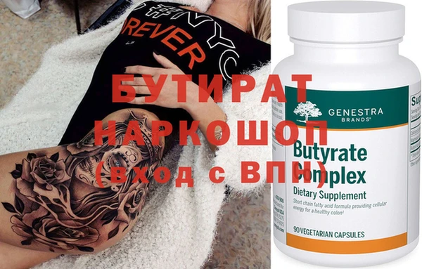 mdma Дмитриев