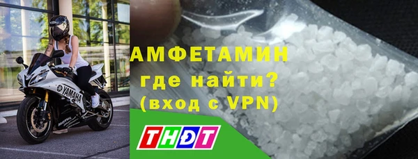 MDMA Гусь-Хрустальный