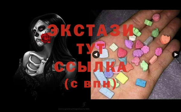 MDMA Premium VHQ Новокубанск