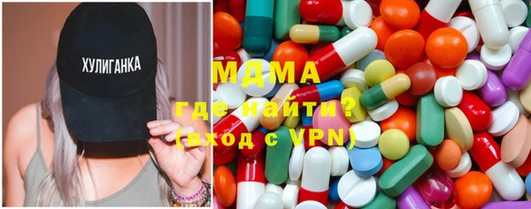 тгк Дмитровск