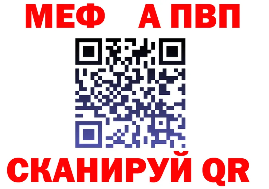 КЕТАМИН VHQ зеркало маркетплейс KRAKEN Певек