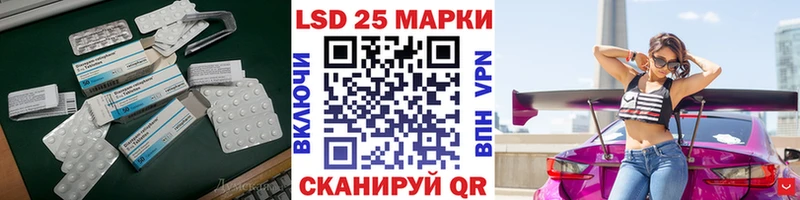 ЛСД экстази ecstasy  Певек 