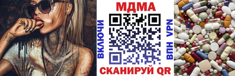 МДМА Molly  blacksprut   Певек 
