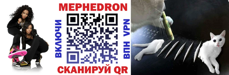 Мефедрон 4 MMC  Певек 