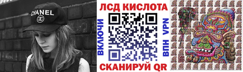 Наркотические марки 1,8мг Певек
