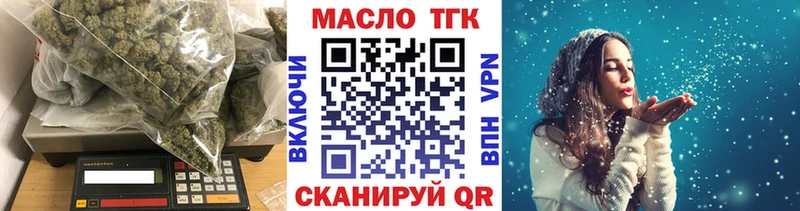 ТГК концентрат  нарко площадка какой сайт  Певек  hydra как зайти 