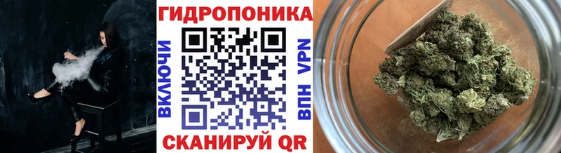 Шишки марихуана ГИДРОПОН Певек